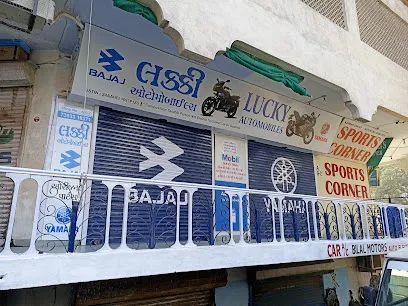 Lucky Automobiles || Best Automobile Dealer || Best Two Wheeler Dealer || Best Motor Vichle