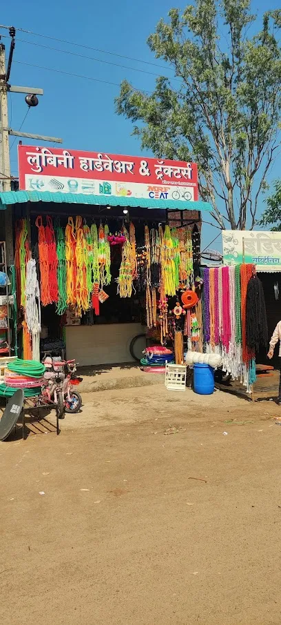 LUMBINI AUTOMOBILES