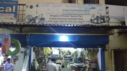 M S Auto Mobiles