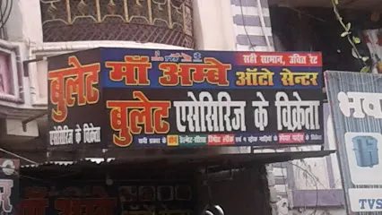 Maa Ambe Auto Centre
