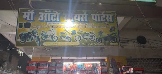 Maa Auto Spears Parts