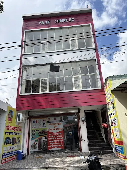 MAA BARAHI SERVICE AND SPARE PARTS SUPPLIERS