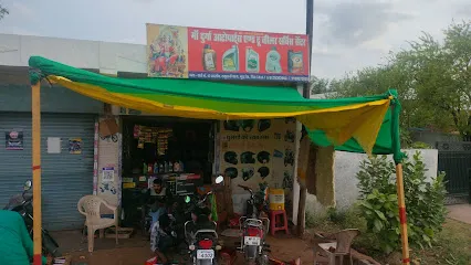 Maa Durga Auto Parts