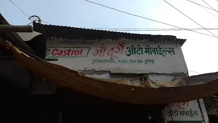 Maa Durge Automobiles