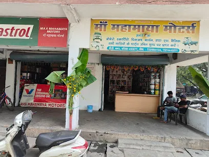 Maa mahamaya motors