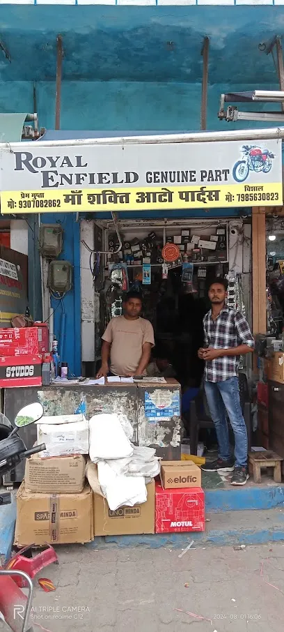 MAA SHAKTI AUTO PART (VISHAL)