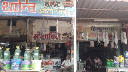 Maa Shanti Auto Parts