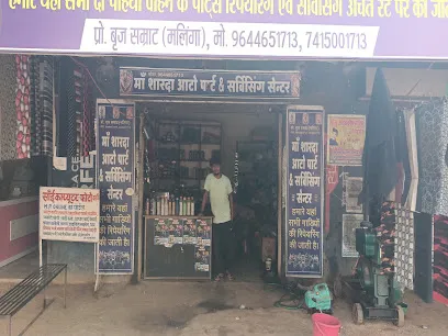 Maa Sharda Auto Parts