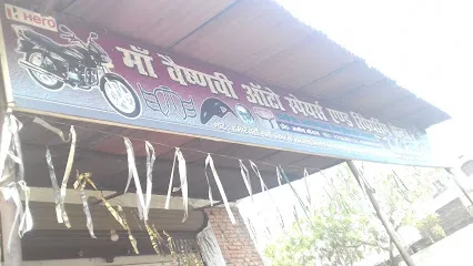 Maa Vaishnavi Auto Spares And Repairing Centre