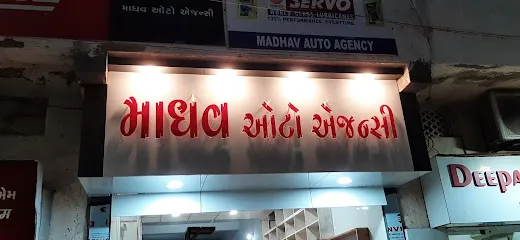 Madhav Auto Agency
