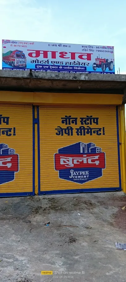 Madhav motars