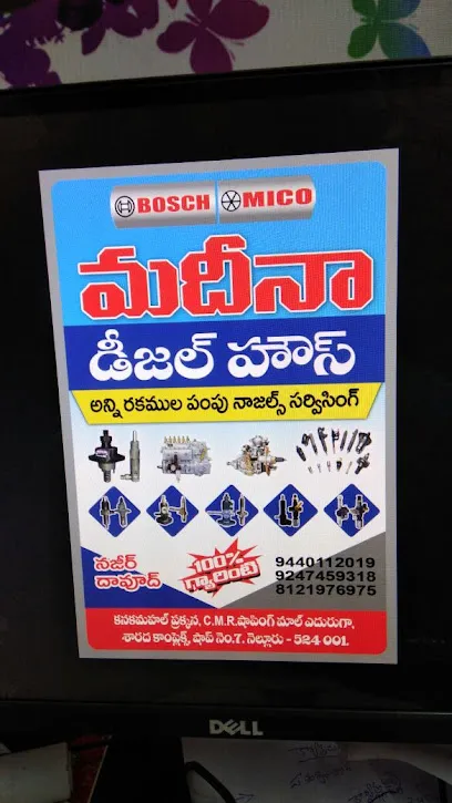 Madina Diesel House