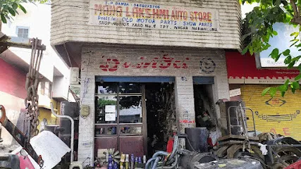Maha Lakshmi Auto Store (BAMBA)