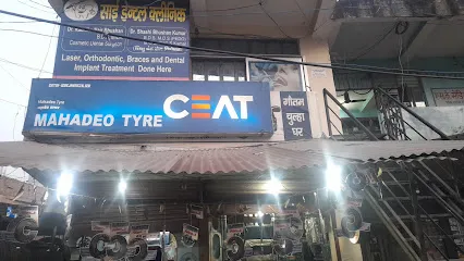 MAHADEO TYRE