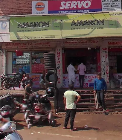 MAHADEV AUTO CENTRE