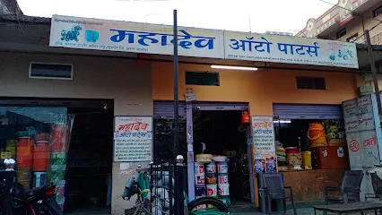 Mahadev Auto Parts🚜