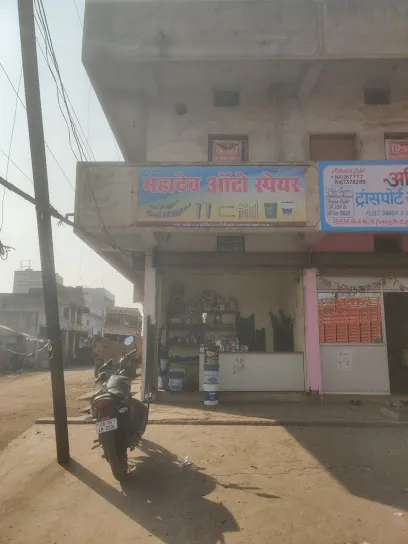 Mahadev Auto Spare
