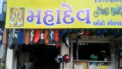 MAHADEV AUTO SPAREPARTS