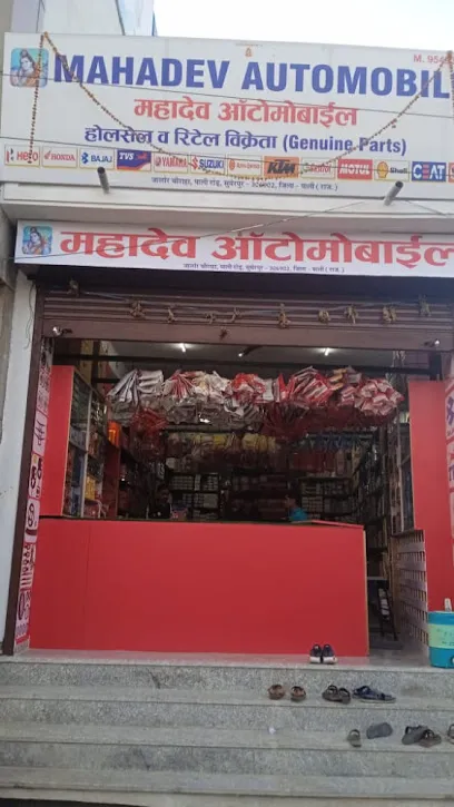 Mahadev automobile