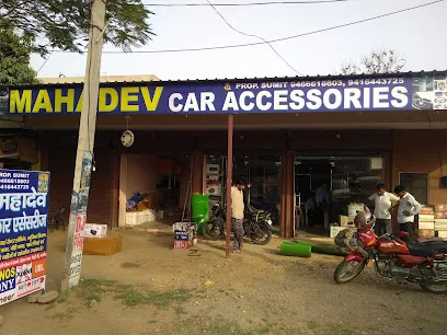 Mahadev Car Accessories