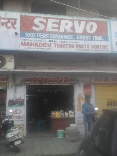 Mahadev Tractor Parts Center