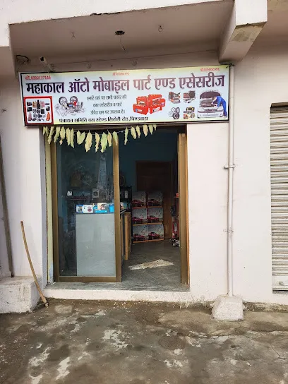 Mahakal Automobile parts and accessory