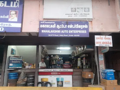 MAHALAKSHMI AUTO ENTERPRISES