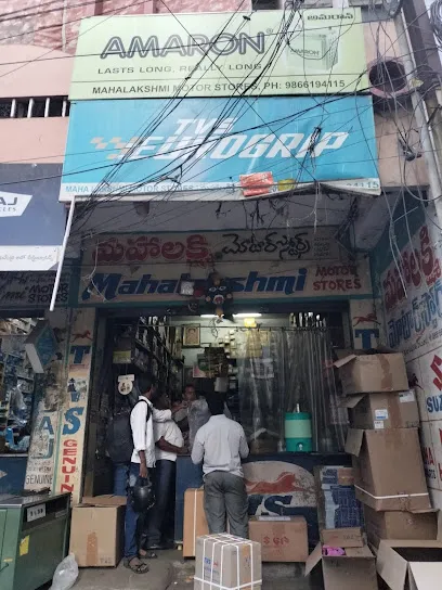Mahalakshmi Motor stores - Two wheeler spare parts wholesaler