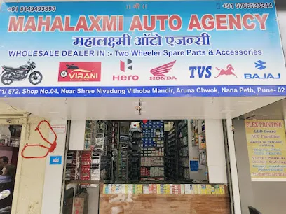 MAHALAXMI AUTO AGENCY