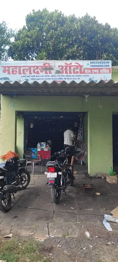 Mahalaxmi auto