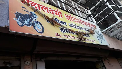 MAHALAXMI AUTOMOBILE