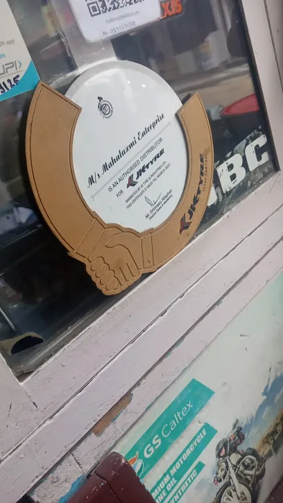 Mahalaxmi Enterprise