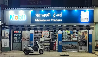 MAHALAXMI TRADERS