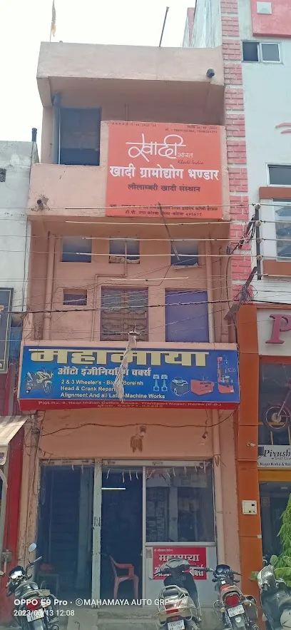 Mahamaya auto engineering works
