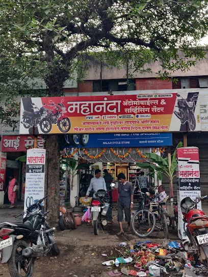 MAHANANDA AUTOMOBILE