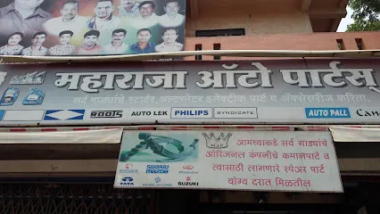 Maharaja Auto Parts
