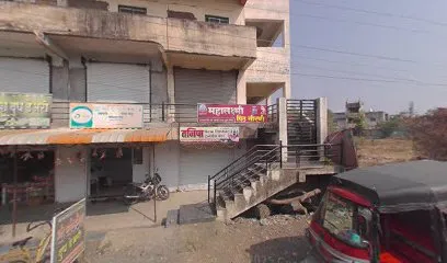 Maharashtra Engineering Works Shop