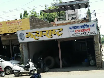 Maharashtra tyre