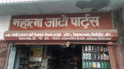 Mahatma Auto Parts