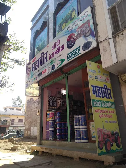Mahaveer Auto Agencies