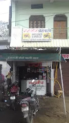 Mahaveer Auto Parts