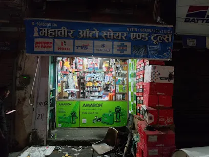 Mahaveer Auto Spare And Tools