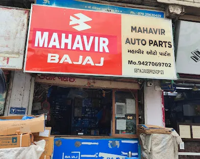 Mahavir Auto Parts Bajaj