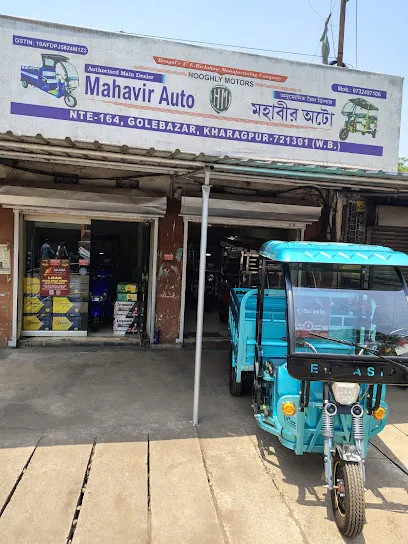 Mahavir Auto