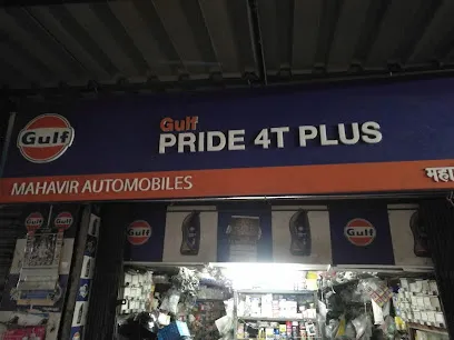 Mahavir Automobiles