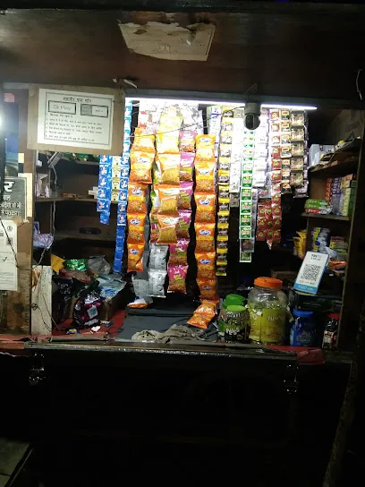 Mahavir Genral Store