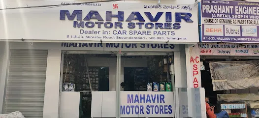 Mahavir Motor Stores