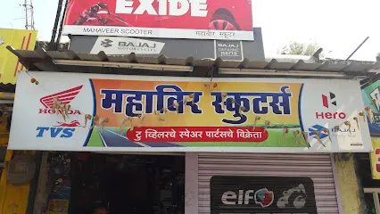 Mahavir Scooters
