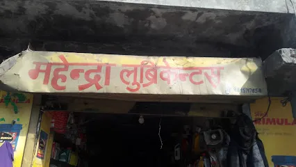 Mahendra lubricants