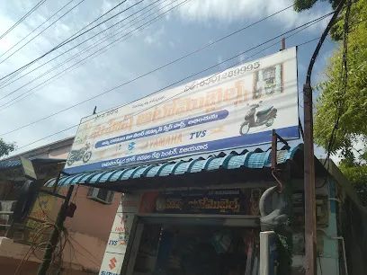 MAHESH AUTO MOBILES